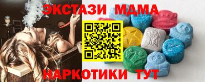 mdma Гусев