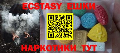 MDMA Гусь-Хрустальный