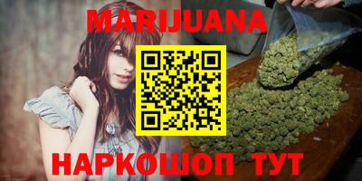 прущие крисы Гусиноозёрск
