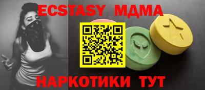 mdma Гусев