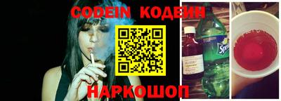 прущие крисы Гусиноозёрск