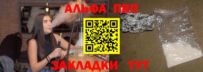 прущая мука Беслан