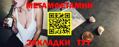 прущие крисы Гусиноозёрск