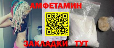 дмт Берёзовский