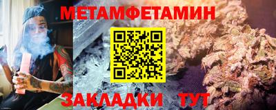 кристаллы Гагарин