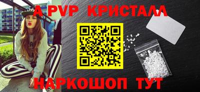 прущие крисы Гусиноозёрск