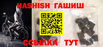 прущие крисы Гусиноозёрск
