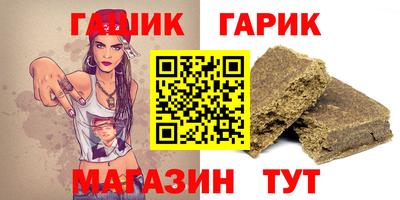 прущие крисы Гусиноозёрск