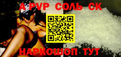 mdma Гусев
