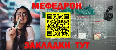 прущие крисы Гусиноозёрск
