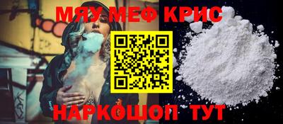 mdma Гусев
