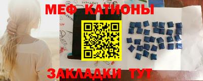 прущая мука Беслан