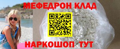прущие крисы Гусиноозёрск