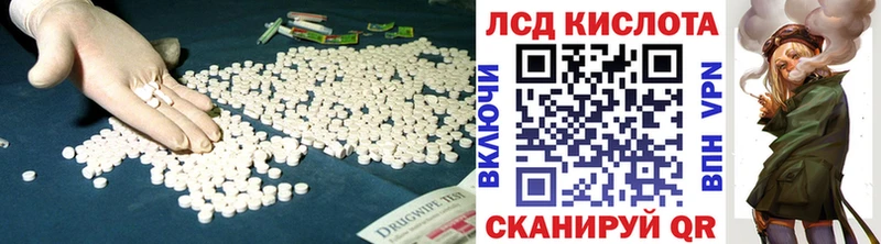 цена наркотик  Кисловодск  LSD-25 экстази кислота 