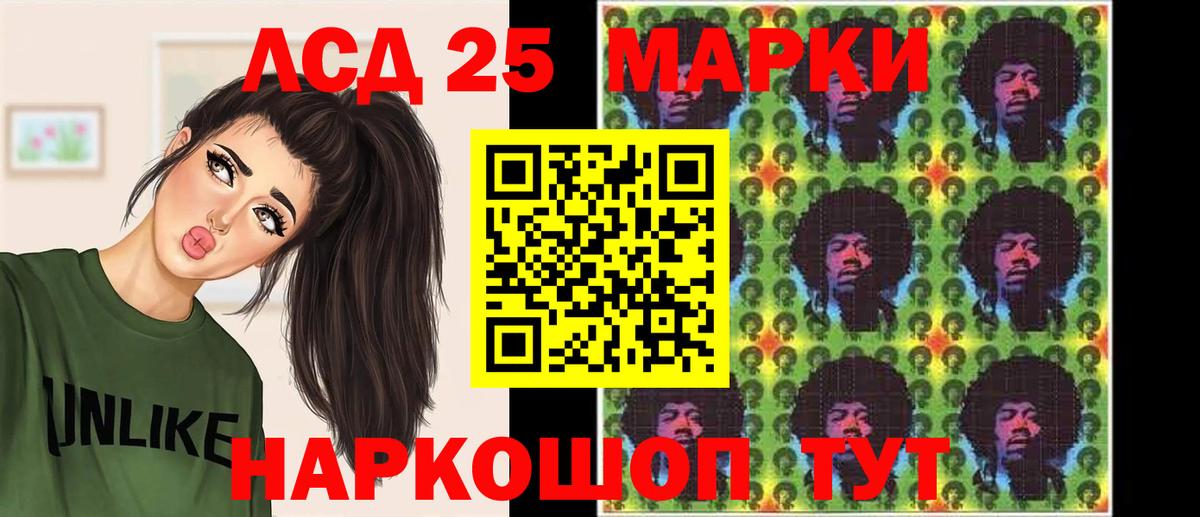 LSD-25 экстази кислота  Кисловодск  ЛСД экстази ecstasy 