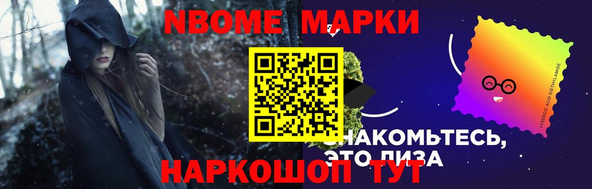 Лсд 25 экстази ecstasy Кисловодск