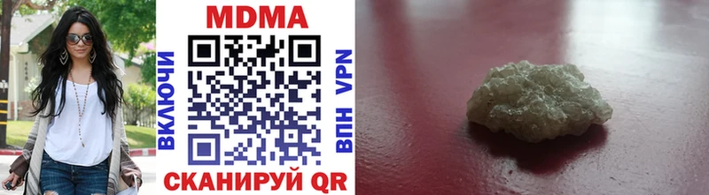 MDMA молли  Кисловодск 