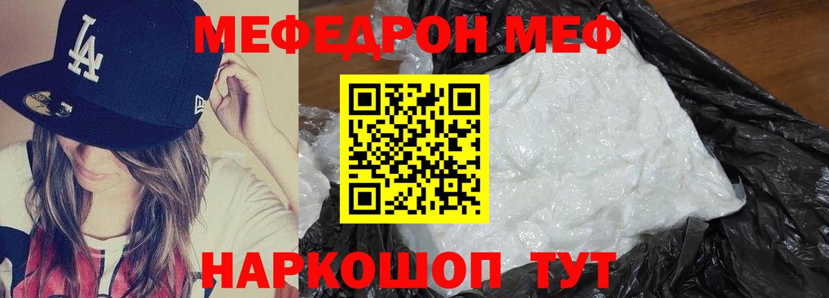 COCAIN  Кисловодск  Вход с VPN  Меф   A PVP СК   Марихуана  ГАШ  Каннабис 