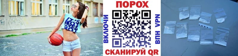 Метамфетамин Methamphetamine  Кисловодск 