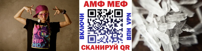 Первитин мет Кисловодск