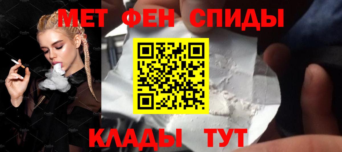 Метамфетамин кристалл  Кисловодск  МЕТАМФЕТАМИН  Метамфетамин кристалл 
