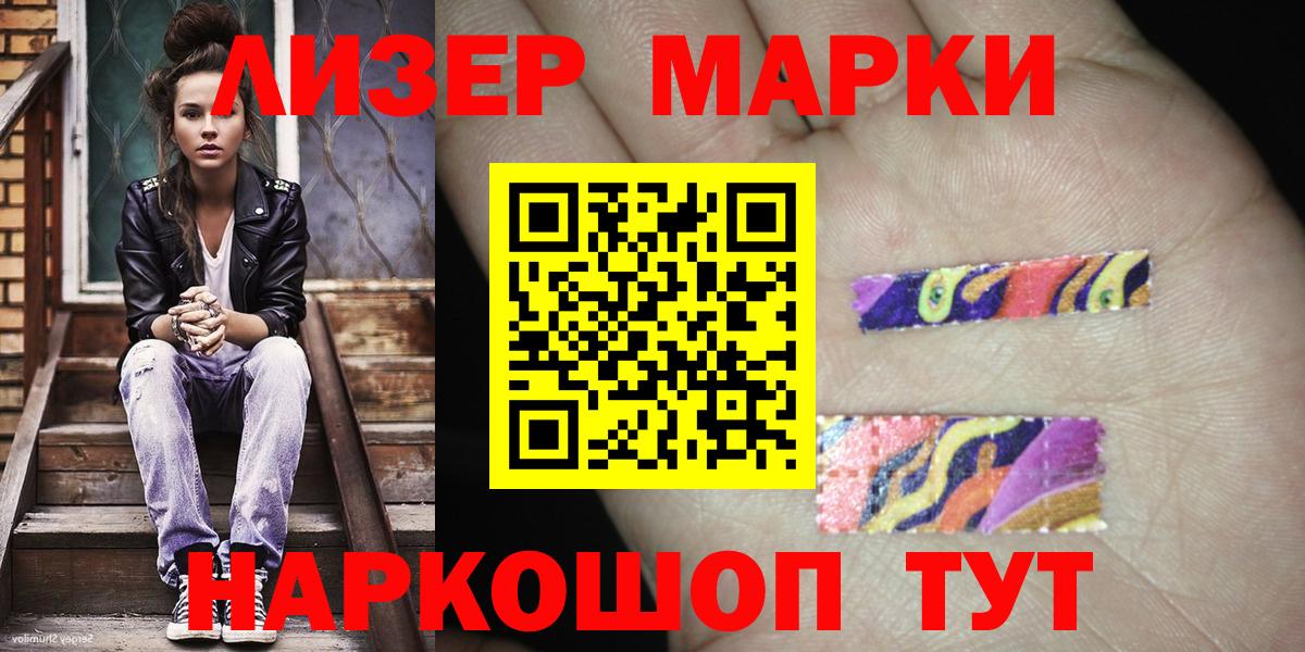Меф  Cocaine  Вход с VPN  Гашик  Кисловодск  Канабис 