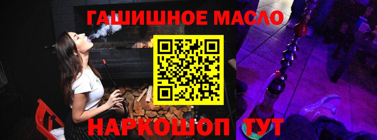 Кисловодск  наркота  Вход с VPN  ТГК вейп с тгк 