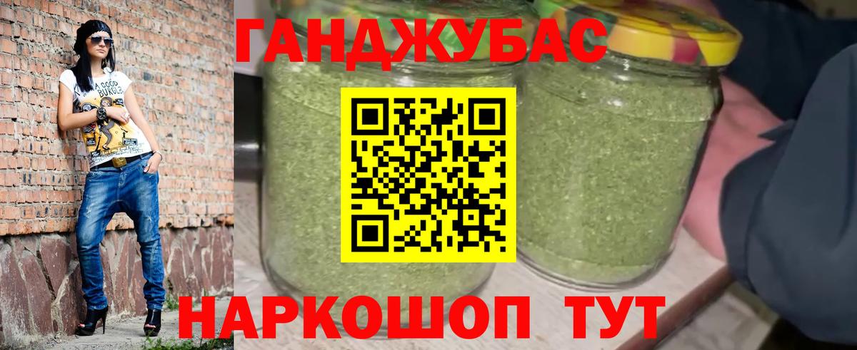 Бошки Шишки LSD WEED  Вход с VPN  Кисловодск  Бошки Шишки сатива 