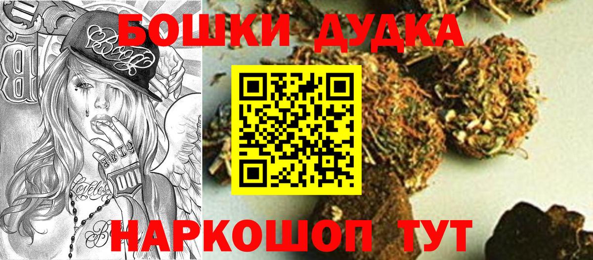 Шишки марихуана Ganja Кисловодск
